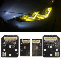 สีเหลือง LED DRL BOARD DRL LED โมดูลชุด CSL สไตล์สำหรับ M3 G80 M4 G82 G83 G22 Laserlight 2021 เป็นต้นไป