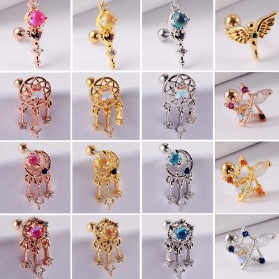 [MM75] 1PC 361L เหล็กผ่าตัด Cz หู Tragus กระดูกอ่อนคริสตัล Dream Catcher Lobe ต่างหู Helix ต่างหู Barbell เจาะเครื่องประดับ20G