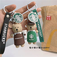 Starbuck Official Store Starbuck Bear Creative Cartoon Key Chain หญิงน่ารักกระเป๋านักเรียนจี้ Ins ออนไลน์คนดังเกาหลี Key Chain Starbuck Tumbler Starbuck Mug