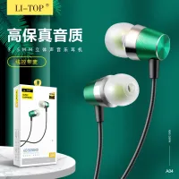 [COD] Tinto A04pro in-ear subwoofer earplugs suitable for iphone6S line control with microphone stereo headset