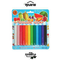 PK ดินน้ำมัน สำหรับปั้น จำนวน 12 สี #K-2000