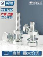 Original Galvanized hexagon screw bolt and nut set complete set accessories long screw combination screw M4M5M6M8-M12