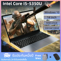 lenovo แล็ปท็อป gta v แล็ปท็อป Intel i5-5350U แล็ปท็อป RAM 6/8GB 128GB SSD แล็ปท็อปการเล่นเกม Win10 คอมพิวเตอร์ราคาถูกพร้อมการรับประกันหนึ่งปี