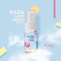 ▶️ 1 แถม 1 Rada Lady Fresh spray  รดา เลดี้เฟชร สเปรย์ฉีดหลีหอม [ จัดส่งทั่วประเทศ ]