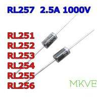 (20ตัว) RL257 , DIODE RECTIFIER 2.5A 1000V ใช้แทน RL251 RL252 RL253 RL254 RL255 RL256