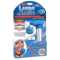 LUMA SMILE แปรงสีฟันชนิดหัวยางขจัดคราบฟันให้ขาวสะอาด ( 2 ชิ้น )