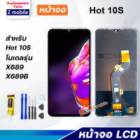 หน้าจอ infinix Hot 10S จอ LCD จอชุด สำหรับ Hot 10S จอinfinix จอชุดHot 10S จอHot10S สามารถเลือกซื้อพร้อมกาว Lcd Screen Display Touch Panel For Hot 10S