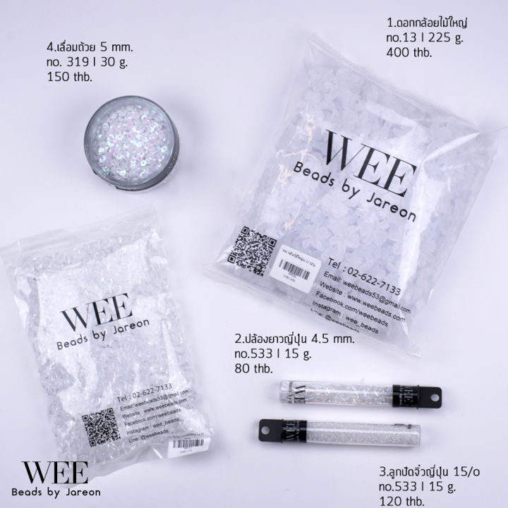 wee-beads-ใหม่-ใบไม้สีรุ้ง-5634-10-13-mm-สินค้าพร้อมส่งของเข้าใหม่สดๆร้อนๆพร้อมจำหน่าย-บริการเก็บปลายทาง