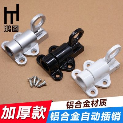 Solid aluminum alloy spring automatic latch Sliding door and window Self closing casement window Latch Wooden door bolt Aircraft Door Hardware Locks M