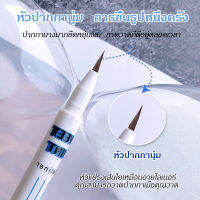 CandyRose ปากกาเงาไหมนอนเหลว อายไลเนอร์นอนไหม ขยายตาทั้งสองข้าง M55