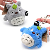 คุณภาพสูง 10pcs / lot Totoro Keychain Pendants 10cm My Neighbor Totoro Miyazaki Hayao Totoro with Fairy Dust Plush Toy