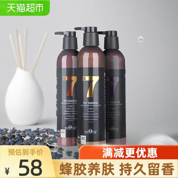 ph7Dog Shower Gel Bath Exclusive for Cats Sterilization Deodorant Anti