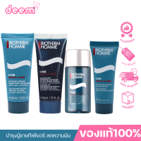 แท้ พร้อมส่ง Biotherm Homme T-PUR ไบโอเธิร์ม ออมม์ ที-เพียว 20ml 25ml 40ml