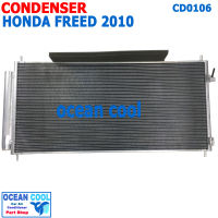 แผงแอร์ ฮอนด้า ฟรีด 2010 - 2014 CD0106 Condenser For honda freed คอยล์ร้อน รังผึ้งแอร์ แผงรังผึ้ง