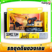 รถขุดดิน รถก่อสร้างของเล่น รถแบ็คโฮ รถตักดิน Excavators Toys สีเหลืองสดใส สัดส่วนของเล่นสมจริง ของขวัญวันเกิดเด็กสุดพิเศษ