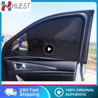 1~8PCS Car Window Sunshade Sun Visor Shade Sox Mesh Insulation Fabric Shield UV Protector Curtain Sunshades