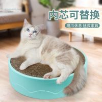 [COD] scratch board grinder corrugated paper round cat nest wear-resistant claw litter toy