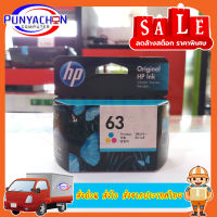 ตลับหมึก HP63BK  HP63CO Original หมึกแท้ประกันศูนย์ ส่งด่วน ส่งไว ส่งจากประเทศไทย