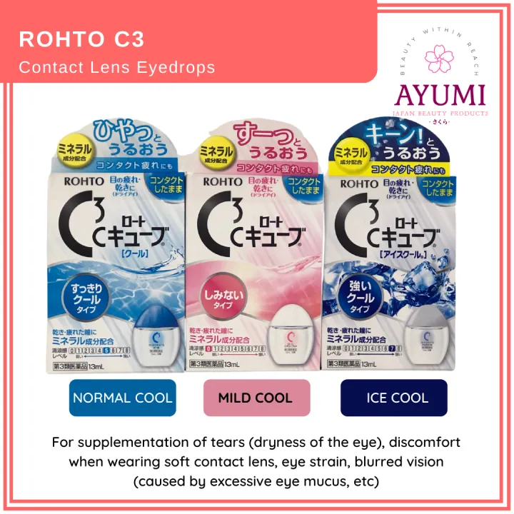 ROHTO C3 Contact Lens Eye Drops 13ml Lazada PH