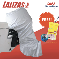 LALIZAS ENGINE COVER, FULL BODY -  SIZE 3 , 57331