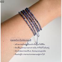 สร้อยข้อมือ กำไล สไตล์เกาหลี  โชคลาภ  เครื่องประดับ ด้ายแดง ⊿กำไลข้อมือหิน Kyanite ไคยาไนท์ (หินปลดหนี้)❃