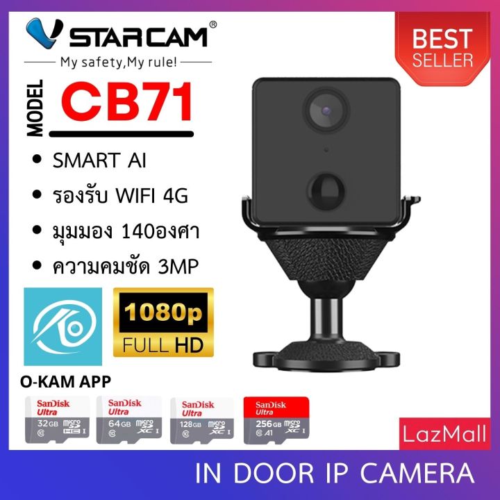 vstarcam-กล้องความชัด-3ล้านพิกเซล-มีระบบ-ai-mini-ip-camera-รุ่น-cb71-by-shop-vstarcam