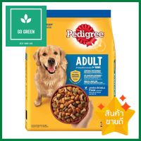 อาหารสุนัข PEDIGREE CHICKEN AND VEGETABLES 3 กก.DRY DOG FOOD PEDIGREE CHICKEN AND VEGETABLES 3KG **จัดส่งด่วนทั่วประเทศ**