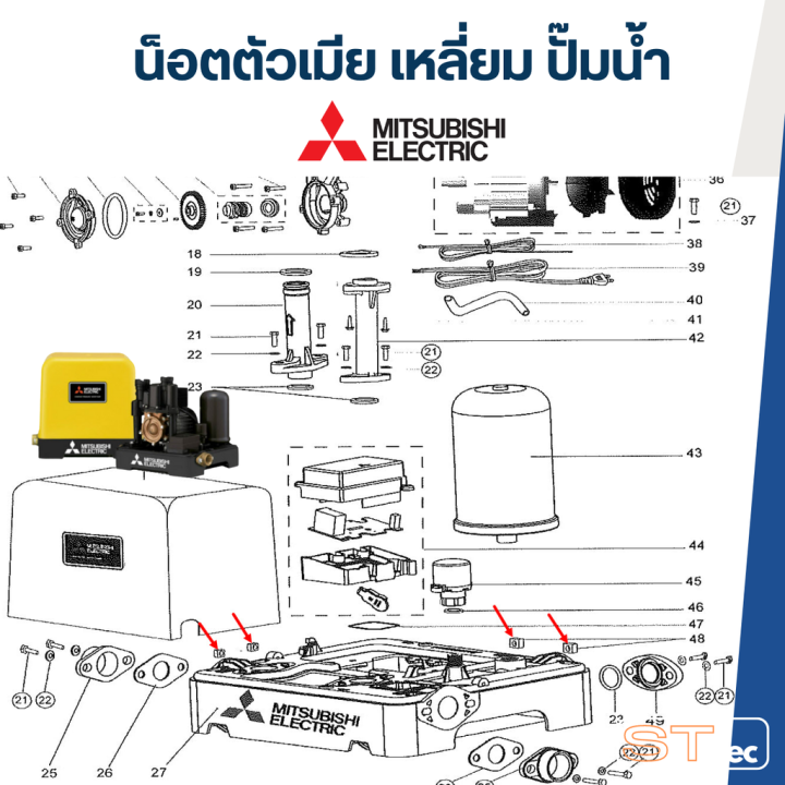 น็อตตัวเมีย-เหลี่ยม-ปั๊มน้ำ-มิตซู-p-n-h03804f01-a76-ep-155-ep-205-ep-255-ep-305-ep-355-ep-405-ip-505-ราคา-ชิ้น-แท้