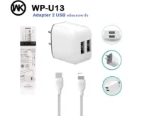 REMAX / WK Design WP-U13+สายip Adapter 2USB ชุดสายชาร์จพร้อมอะแดปเตอร์ USB ของแท้ 100% NBboss89