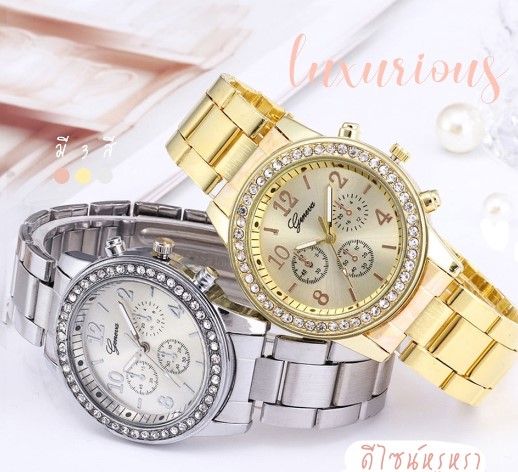 นาฬิกาข้อมือผู้หญิง-มีให้เลือก-3-สี-นาฬิกาข้อมือแฟชั่นผญ-สายสแตนเลส-นาฬิกาแฟชั่น-นาฬิกาข้อมือ