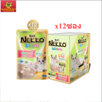 Nekko Kitten อาหารแมวเด็ก เนื้อไก่ครีมมี่  x12ซอง