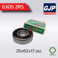 6305 2RS จีน GJP ตลับลูกปืนเม็ดกลมฝายาง (25x62x17 มม.)