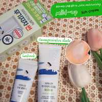 Round Lab Birch Juice Moisturizing #Mild-up Sunscreen SPF50+ PA++++ 50ml #ฟรี Cleanser 20ml