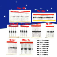 100ชิ้น8ชนิดไดโอดชุดสารพัน1n4148 1n4007 1n5819 1n5399 Fr107 Fr207 1n5408 1n5822จัดส่งรวดเร็ว