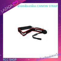 สายคล้องกล้อง Camera Strap for Canon EOS Digital