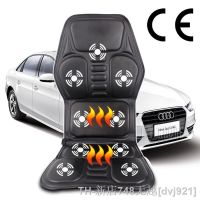 【CW】❉✢卍  NEW Electric Car Massage Cushion Heating Cervical Neck Back Hips Legs Household Massager