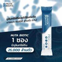 โพรไบโอติกส์ ปรับสมดุลในร่างกาย เพิ่มจุลินทรีย์ดีให้ตนเอง Probiotic