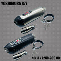 Ninja300/Z300/NINJA250/Z250  ชุดปลายแต่ง Yoshimura R77 Cabon แท้พร้อมสลิปออนตรงรุ่น