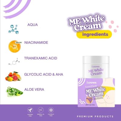 ครีมแอนนา Me White Cream ครีมทาง่ามขาแอนนา ทาคอดำ ขาหนีบ รักแร้ ข้อศอก ตาตุ่ม (30กรัม)