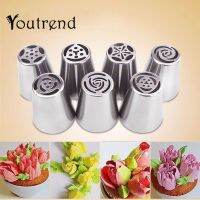 【hot】卍№  7Pcs Russian Decorating Spout Tools Icing Piping Nozzles Moulds Tips Stencils Baking Bakeware Pastry Flowers