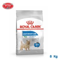 ? { ส่งฟรี } ?  Royal Canin Mini light weight care 8kg สำหรับสุนัขโตพันธุ์เล็กอายุ 10 เดือน ถึง 8 ปี  บริการเก็บเงินปลายทาง