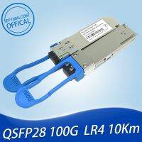 QSFP-100G-LR4 3HE10550AARA01โนเกีย QSFP28 100GBASE QSFP28 LR4