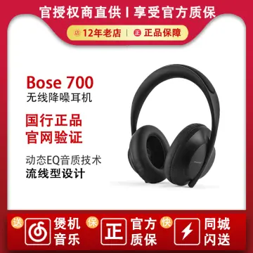 håndjern Kritisk oprindelse Bose Nc 700 - Best Price in Singapore - Aug 2023 | Lazada.sg