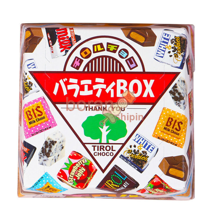 จัดส่งที่รวดเร็วจากสต็อก-tirol-ขนมนำเข้าจากญี่ปุ่น-แซนวิช-ช็อคโกแลต-กล่องของขวัญ-บรรจุภัณฑ์-ขนมน่ารัก