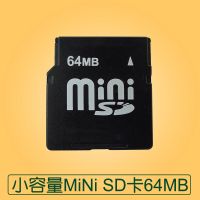 (Recommended) Mini SD card 64M 64MB Old style Nokia mobile phone test Newman MP3 memory