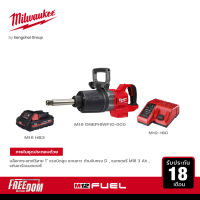 Milwaukee บล็อกกระแทกไร้สาย 1" แรงบิดสูง แกนยาว ด้ามจับทรง D รุ่น M18 ONEFHIWF1D-0C0 พร้อมแบตเตอรี่ 3Ah และแท่นชาร์จ 12-18 โวลต์