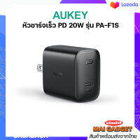 หัวชาร์จเร็ว AUKEY 20W Swift Power Delivery Fast Charger รุ่น PA-F1S