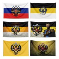 ธงจักรวรรดิรัสเซีย3X5ฟุตธงโพลีเอสเตอร์พิมพ์ดิจิตอลสีดำสีเหลืองสีขาว