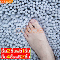 พรมเช็ดเท้า Foot towel พรมวางหน้าประตู พรมห้องนอน พรมปูพื้น Doormat ซื้อ 2แถม1 พรมเช็ดเท้าหนอนนาโน พรมซับน้ำ ดูดซับน้ำและกันลื่น พรมปูพื้น