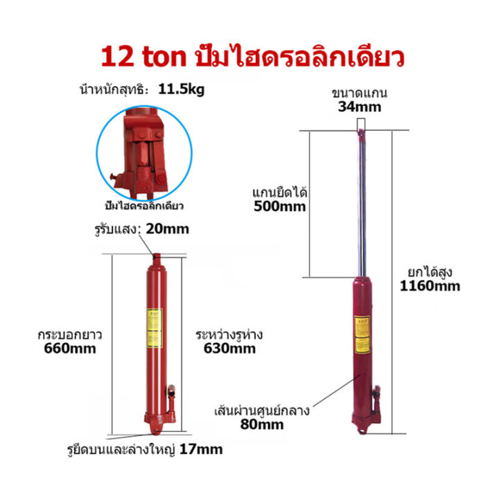 แม่แรงกระปุก-เพิ่มส่วนยาวประเภท-หนักแม่แรง-แม่แรงไฮดรอลิคส์-สำหรับ-เครนยก-5-12ตัน-แม่แรง-แท่นยกเครื่อง-เครนยกเครื่อง